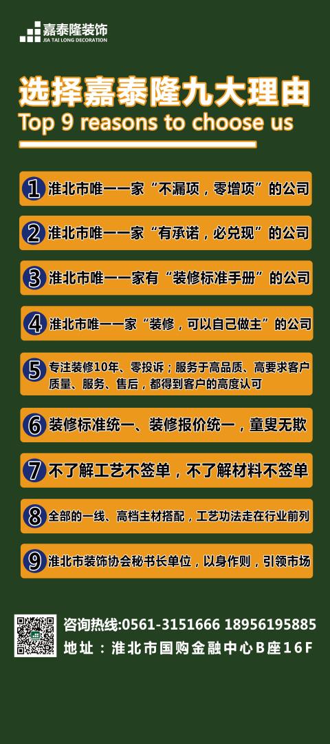 展架選擇理由.jpg 展架選擇理由.jpg